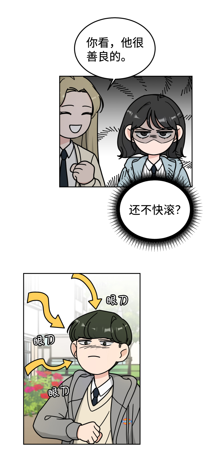 第8话41