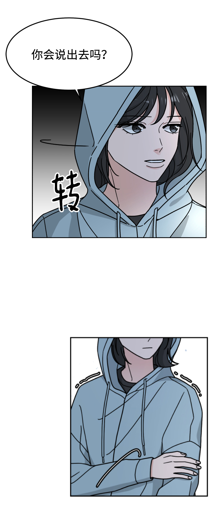 第7话63