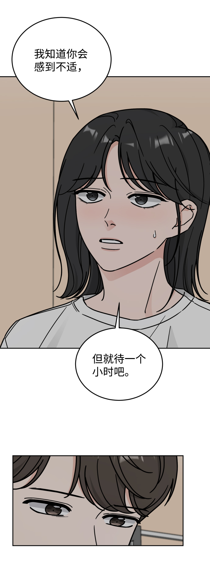 第40话39