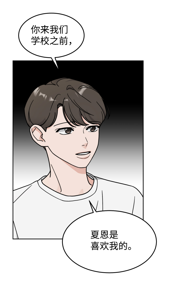 第17话54