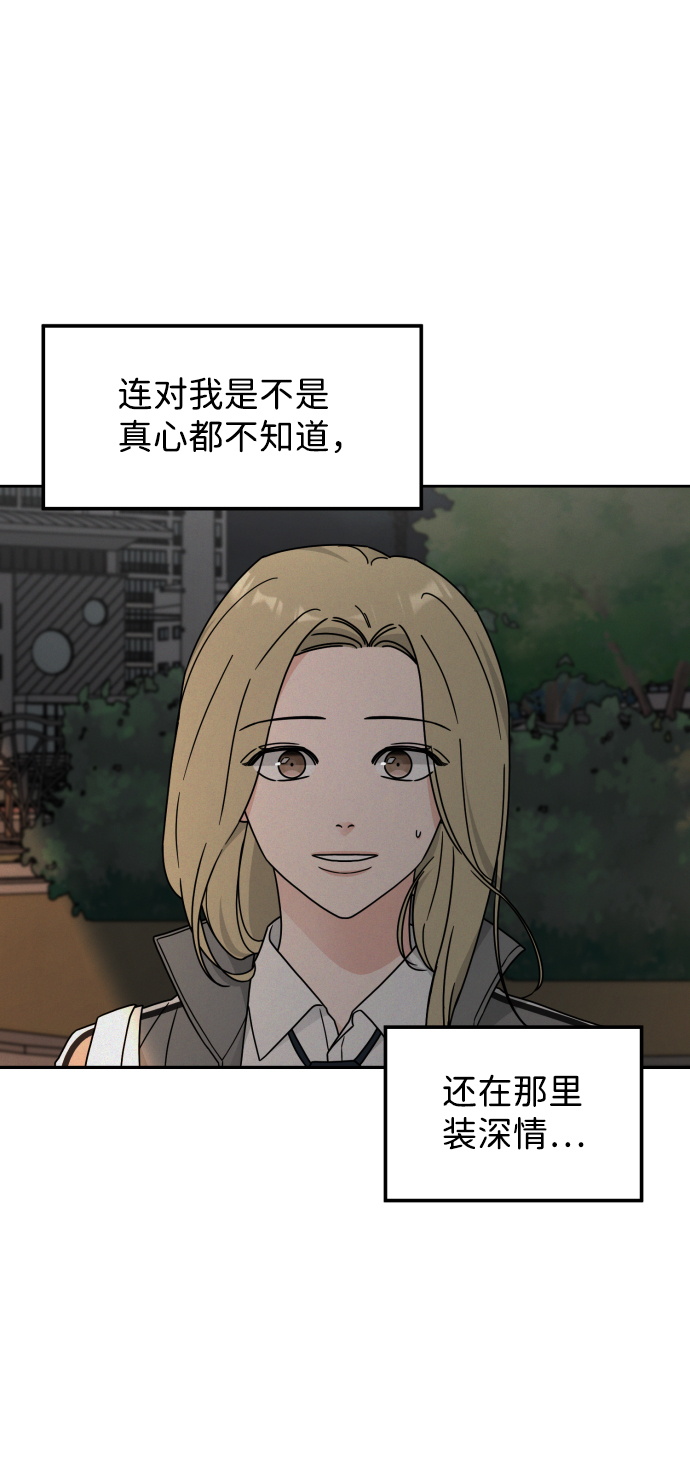 第23话37