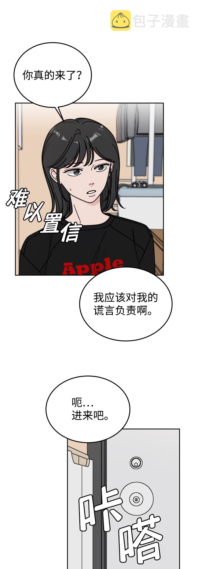 第41话18