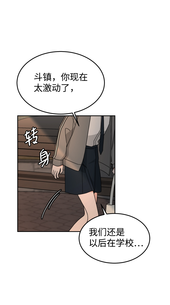 第24话45