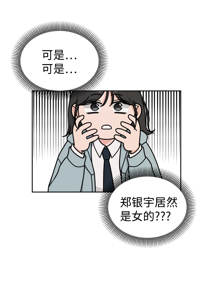 第12话12