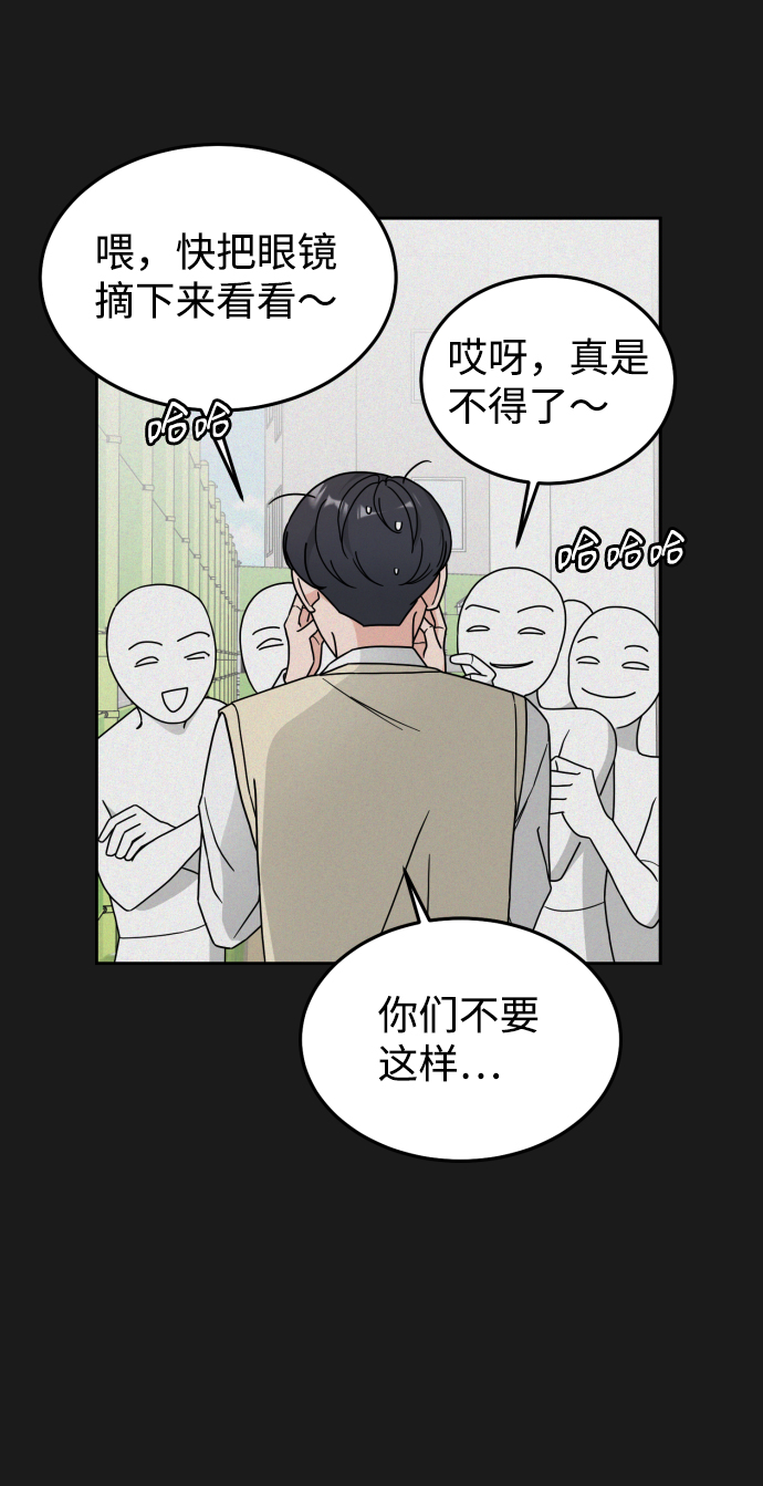 第29话8