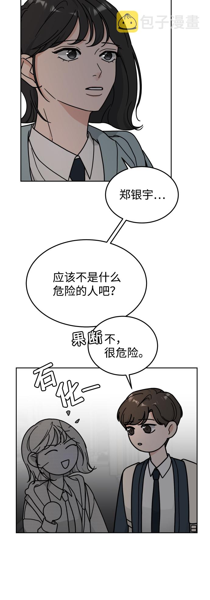 第15话39