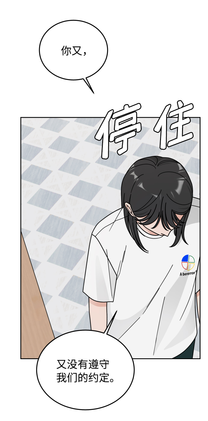 第49话24