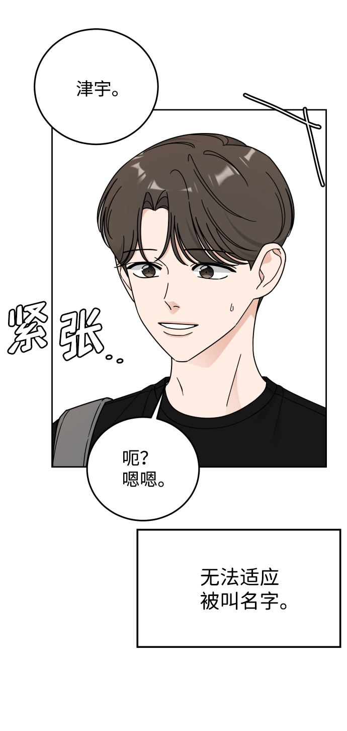 第58话38