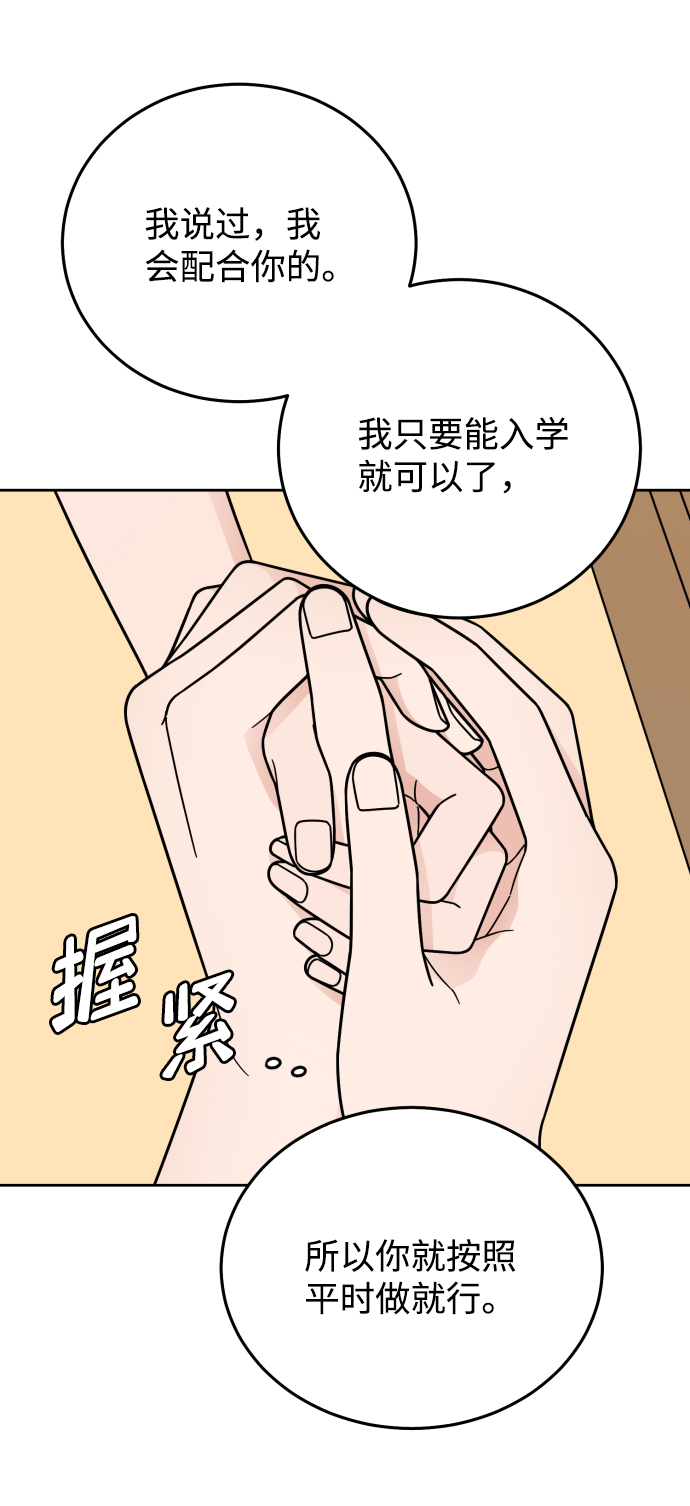 第59话54