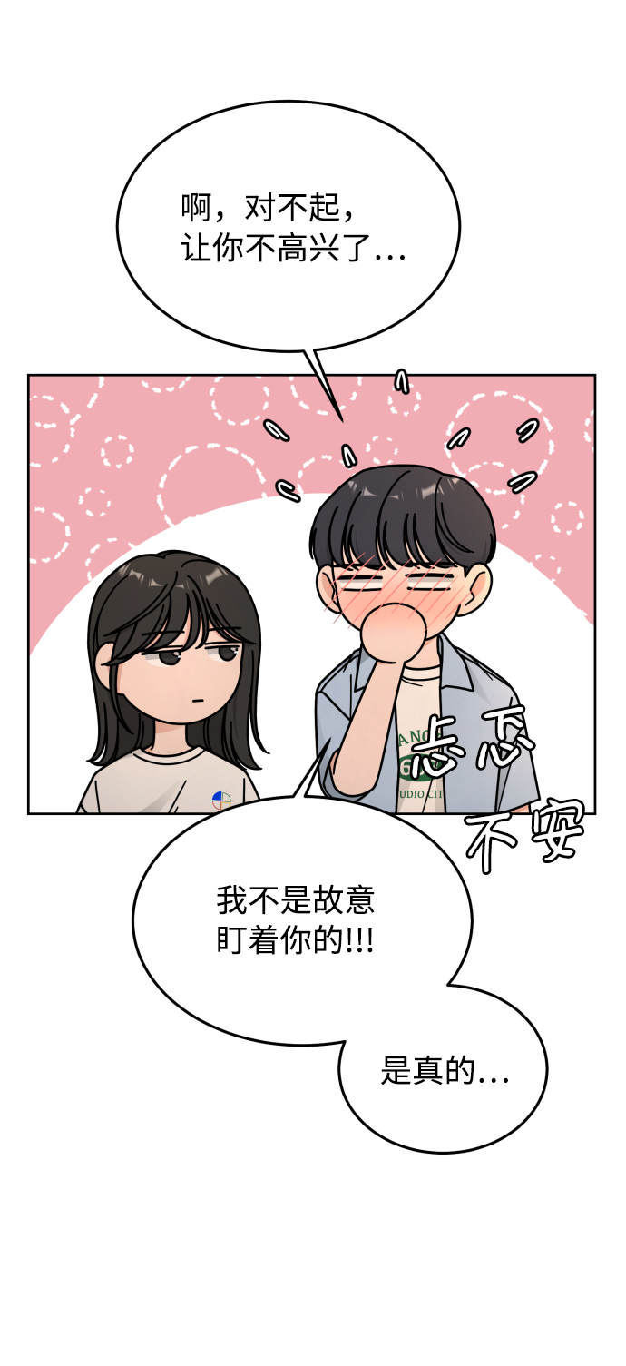 第49话44