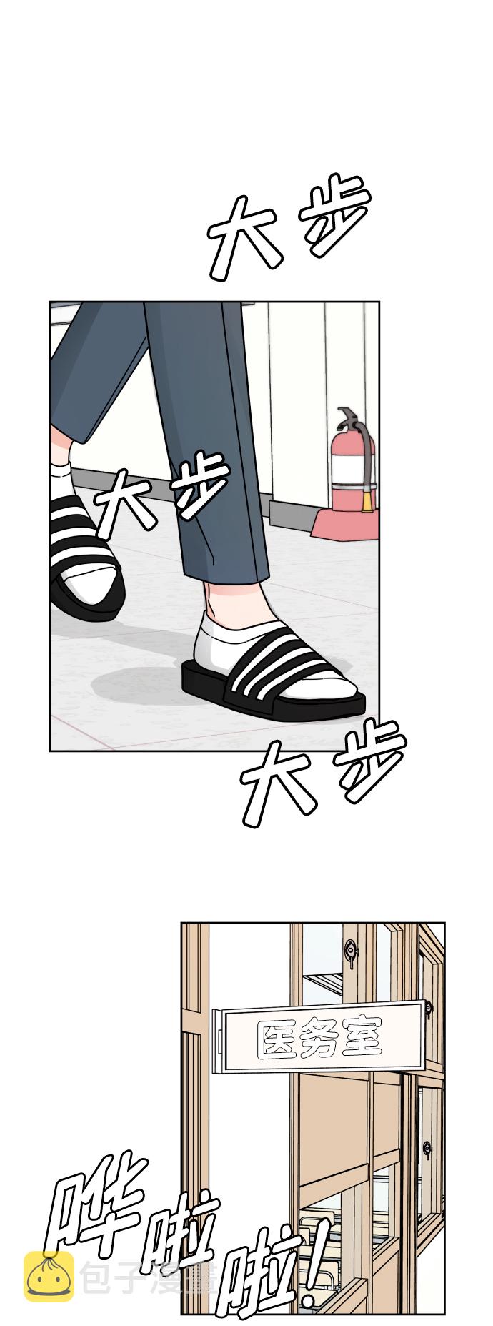 第37话34