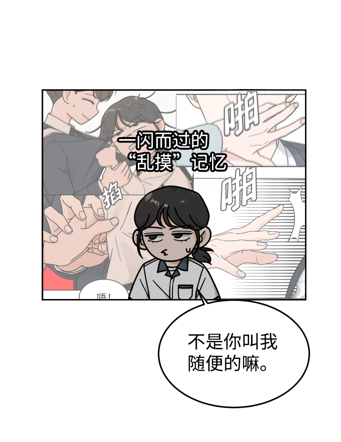 第30话（第一季 最终话）56