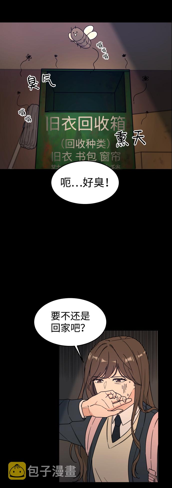 第1话5