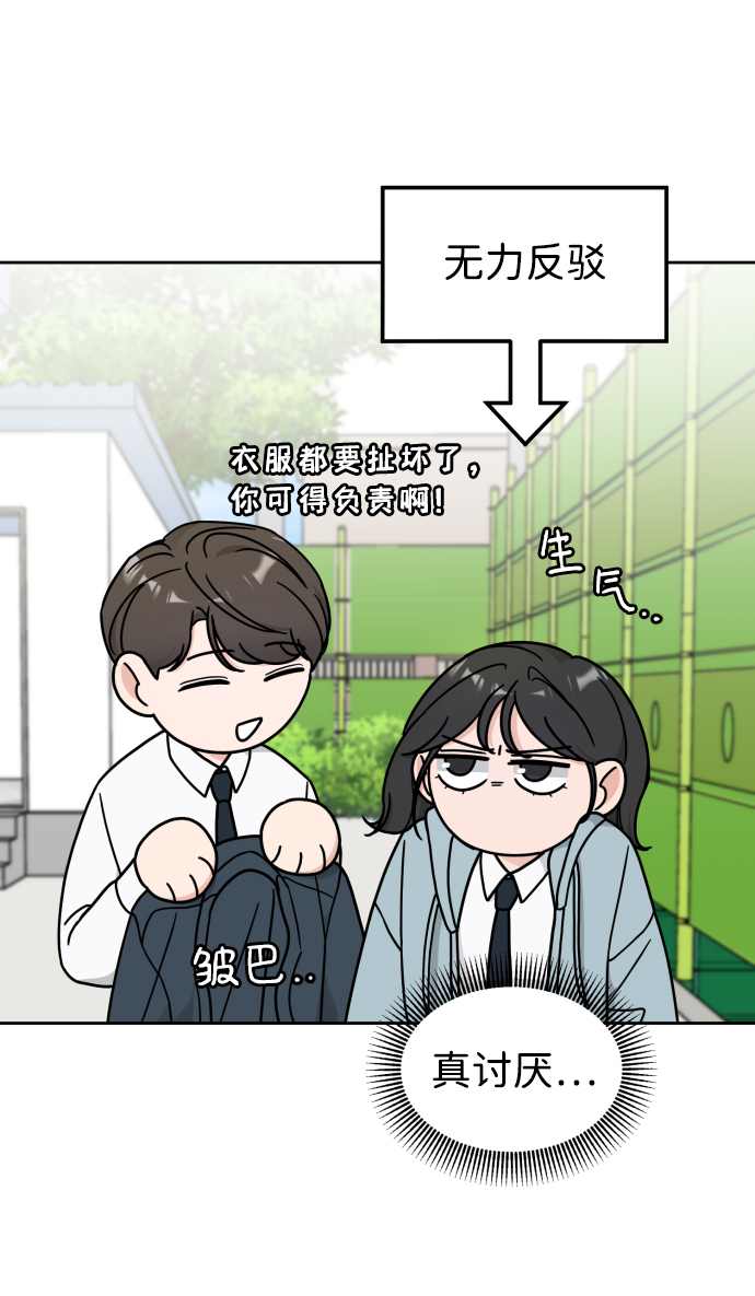 第13话45