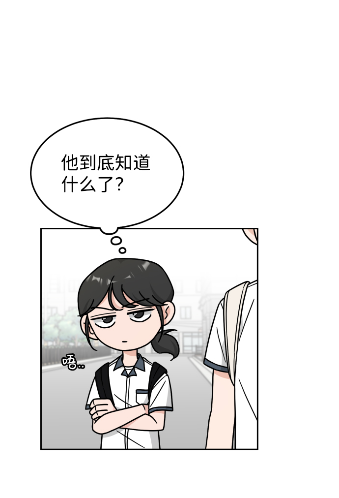第29话32