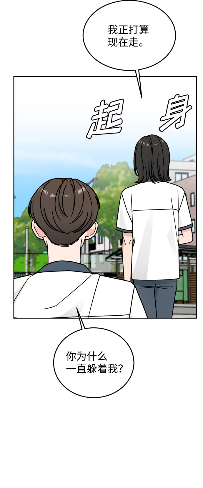 第37话43