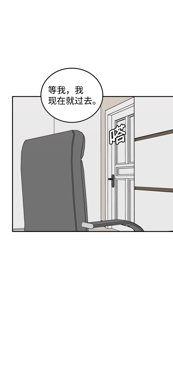 第51话8