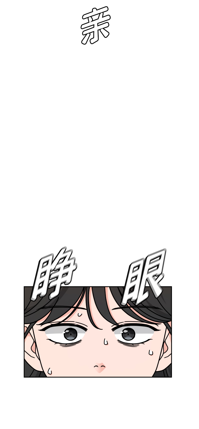 第35话10