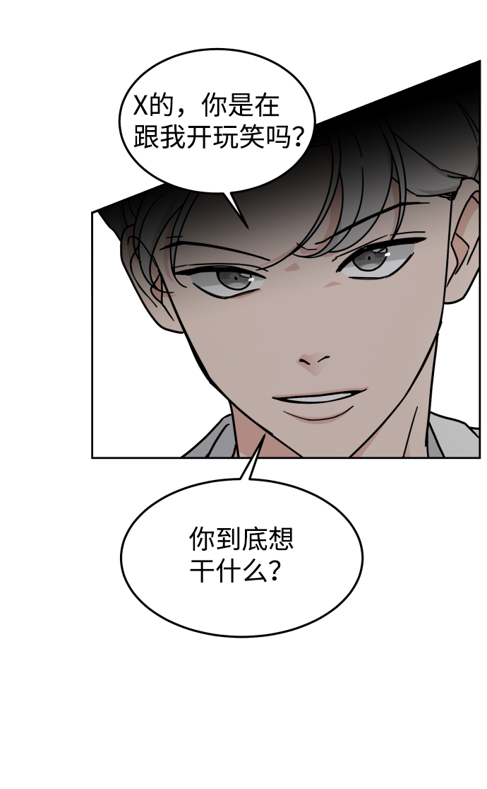 第17话53