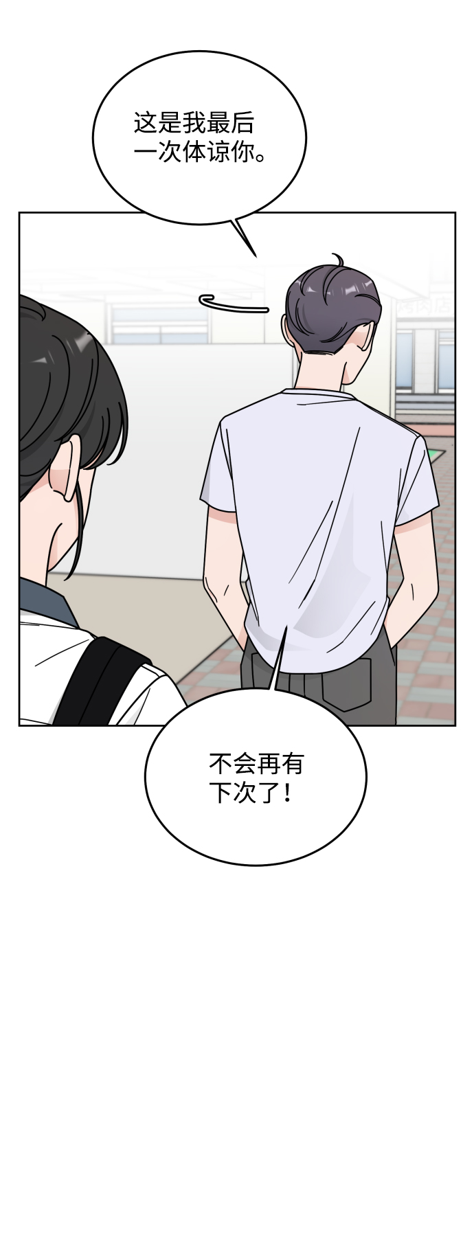 第48话56