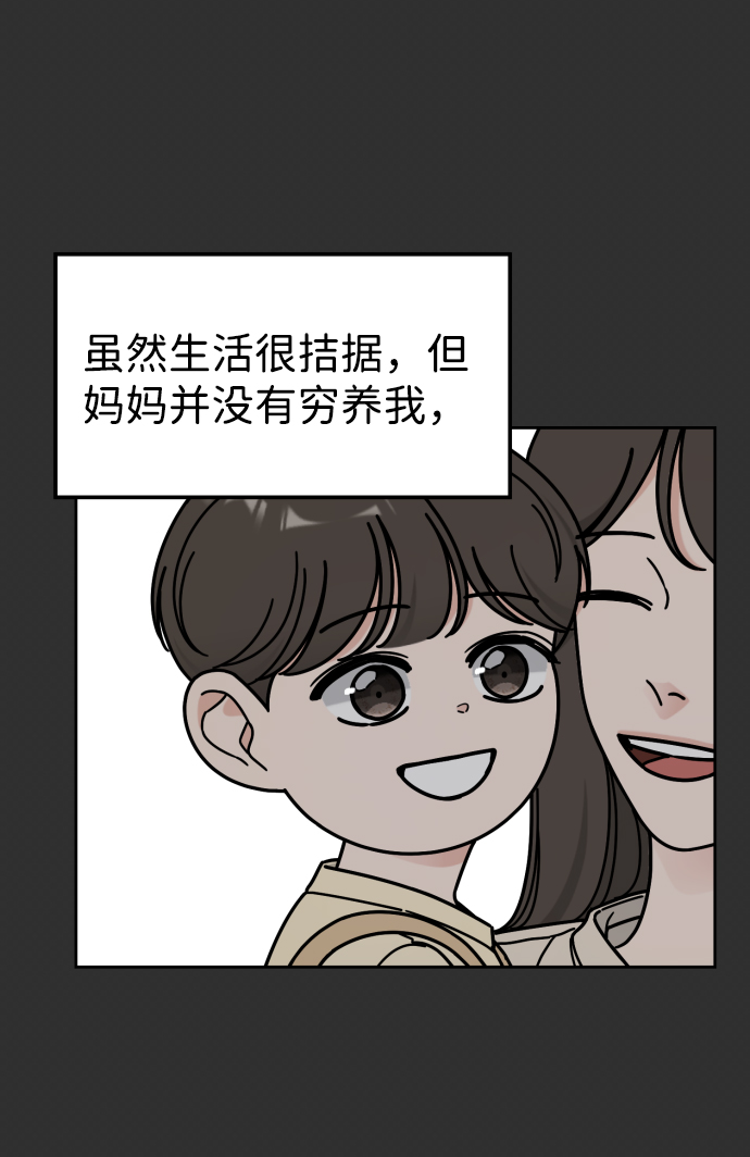 第45话8