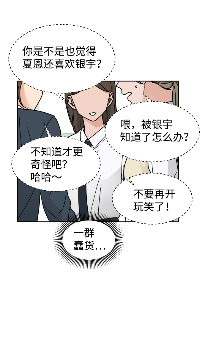 第16话11