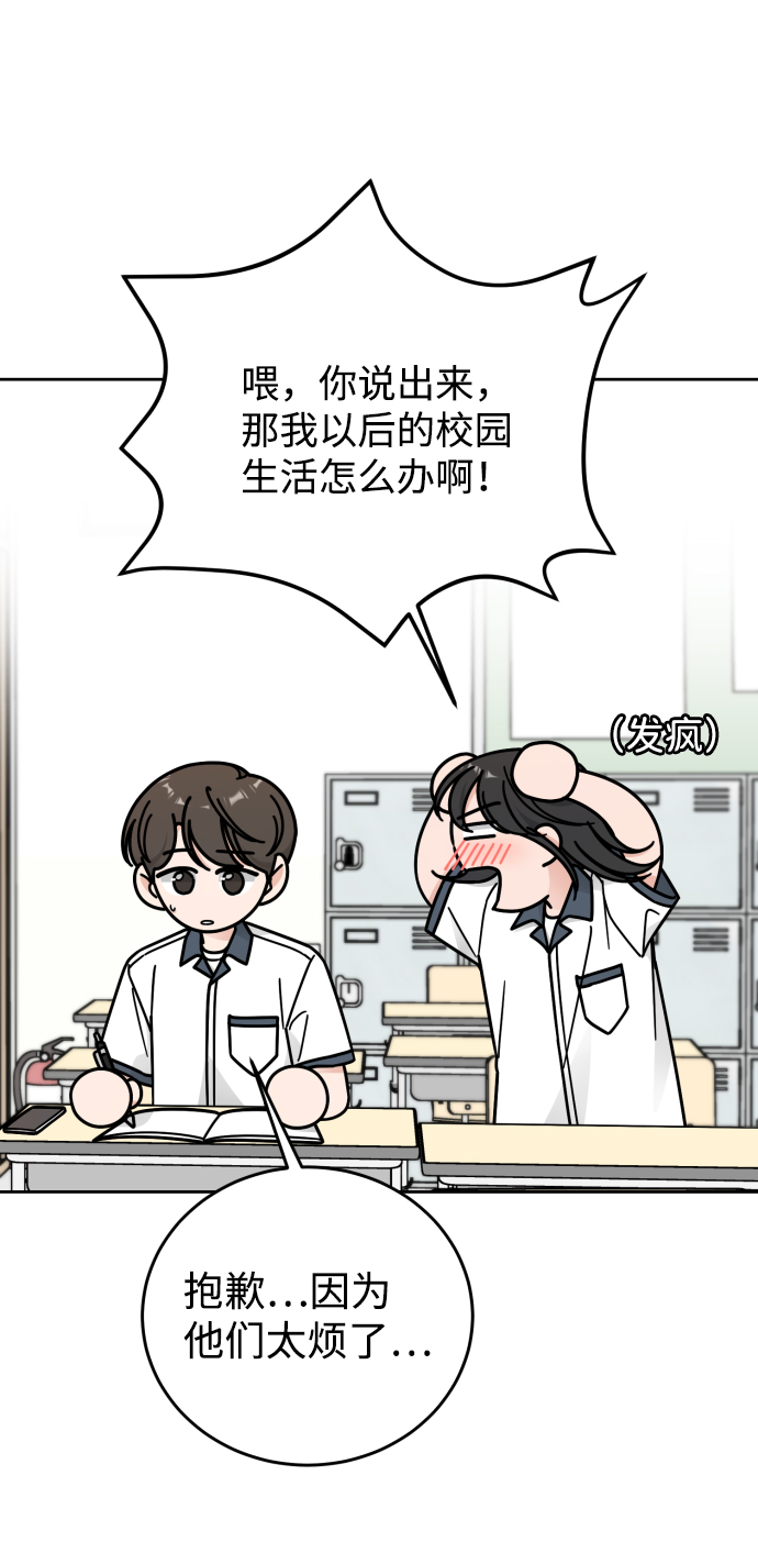 第59话13