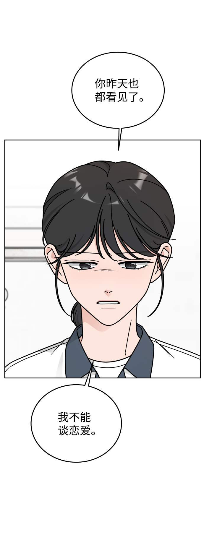 第47话33