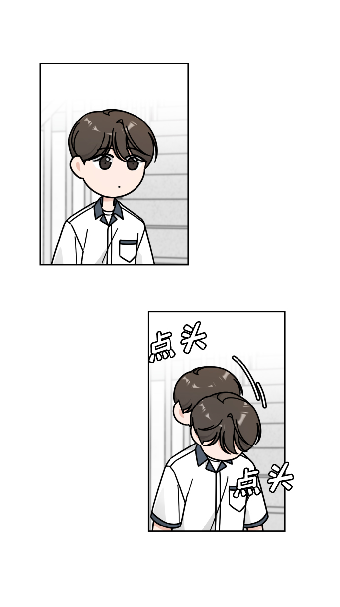 第58话9