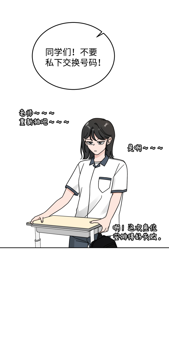 第34话26