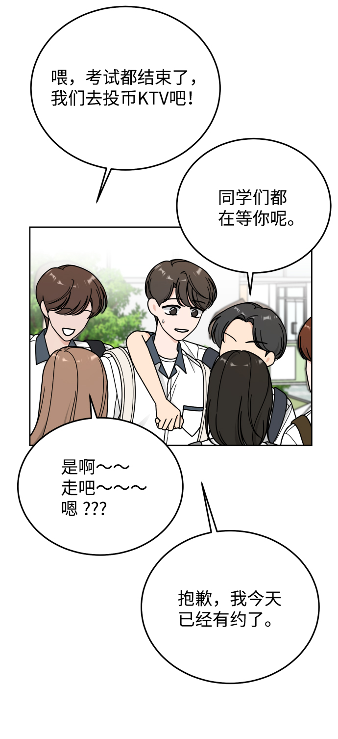 第59话31
