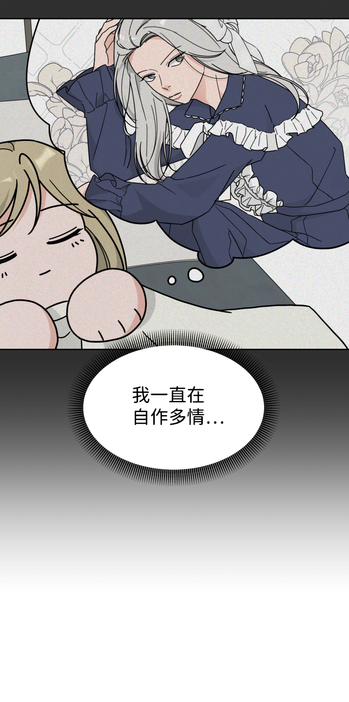 第26话8