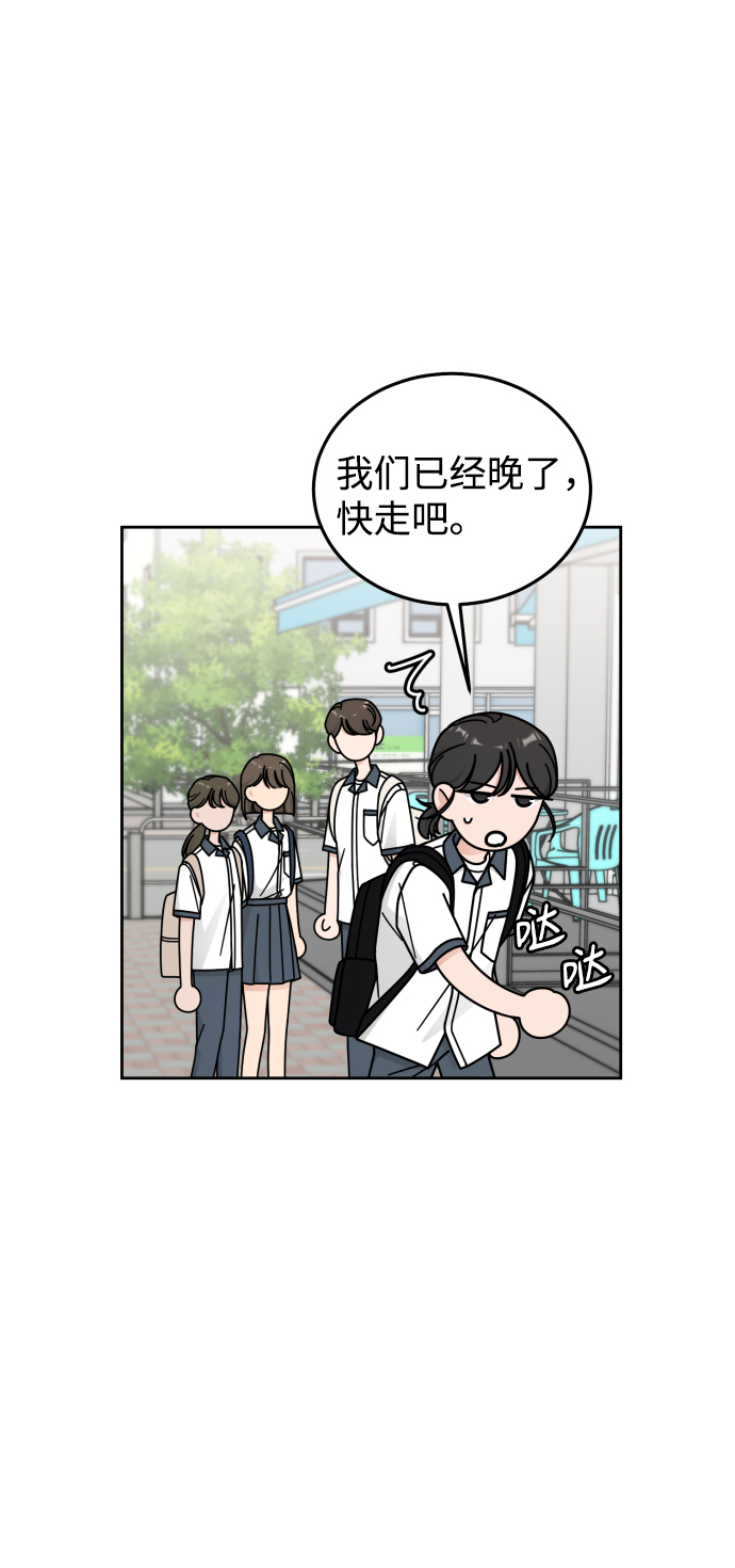 第48话34