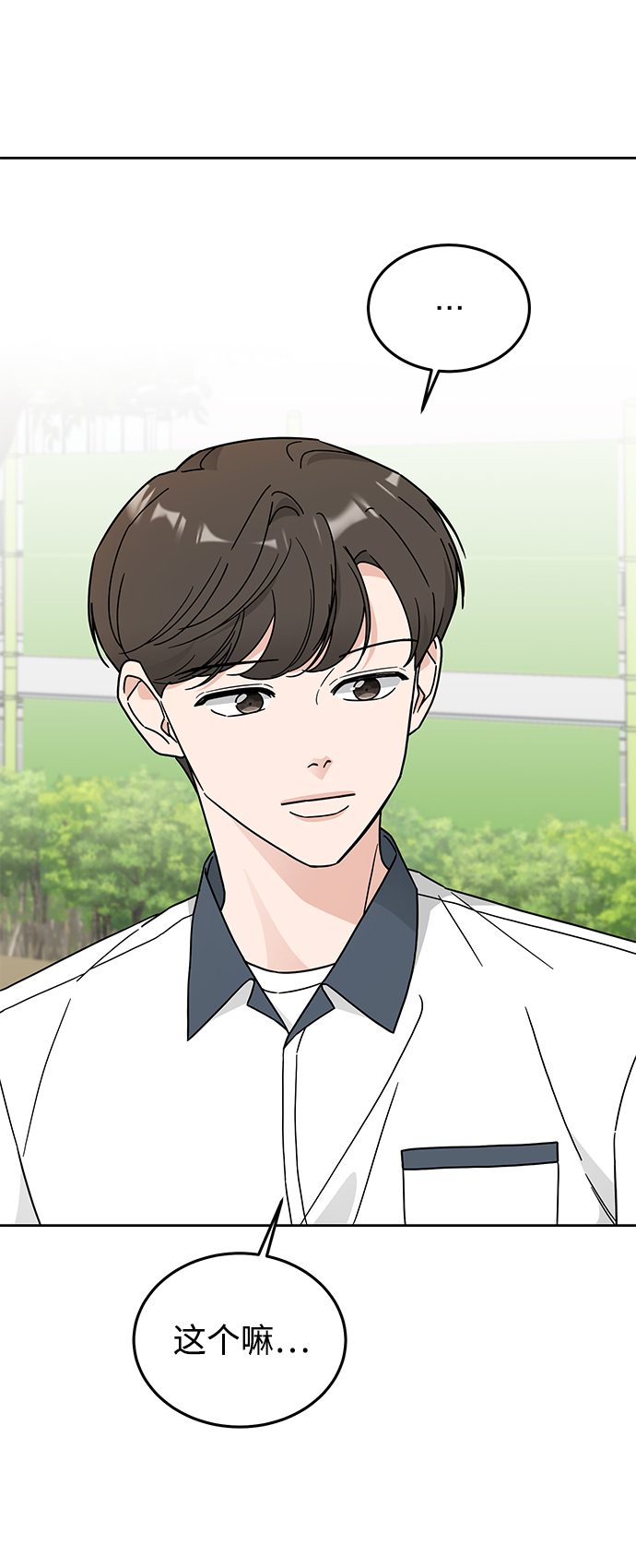 第29话46