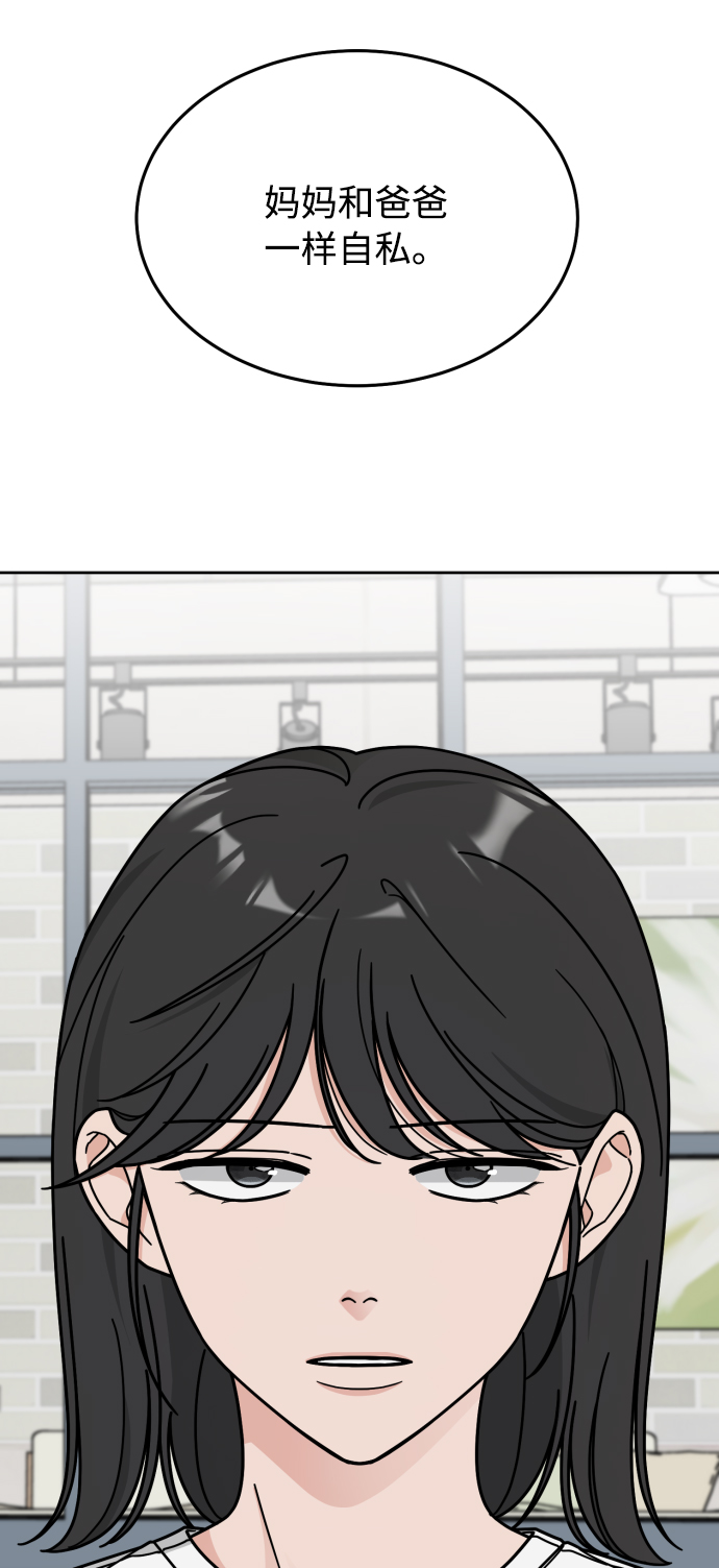 第49话15