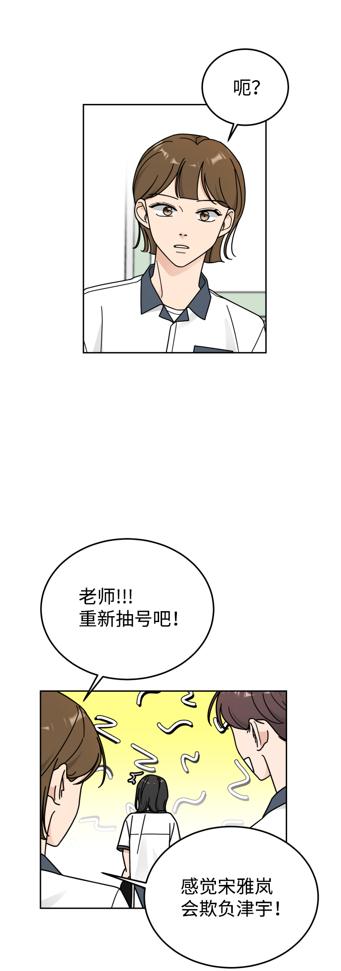 第34话30