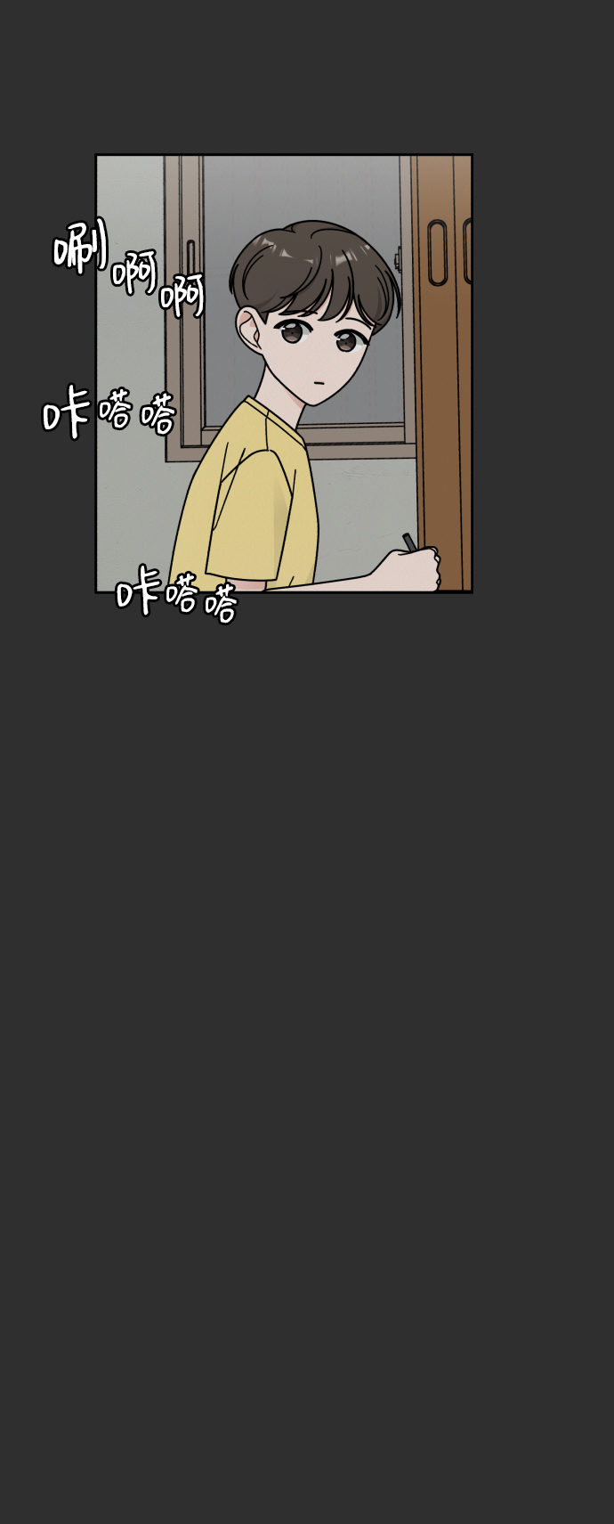 第45话51