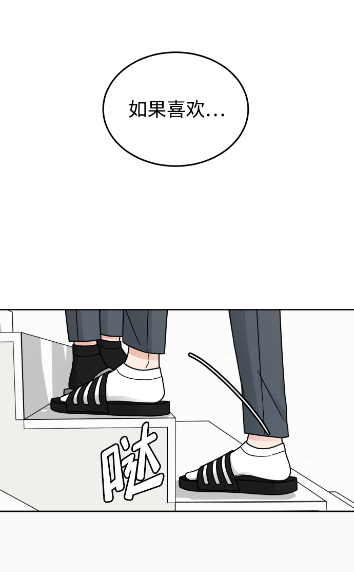 第47话50