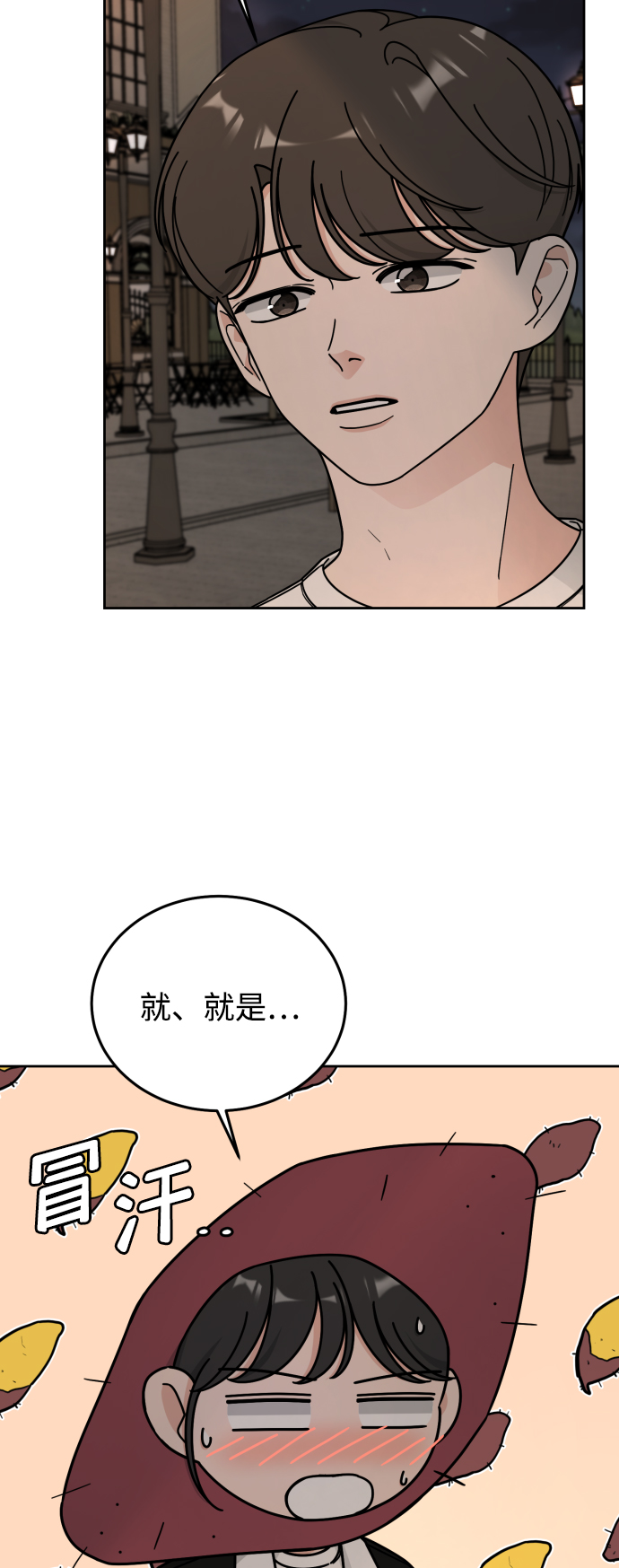第52话13
