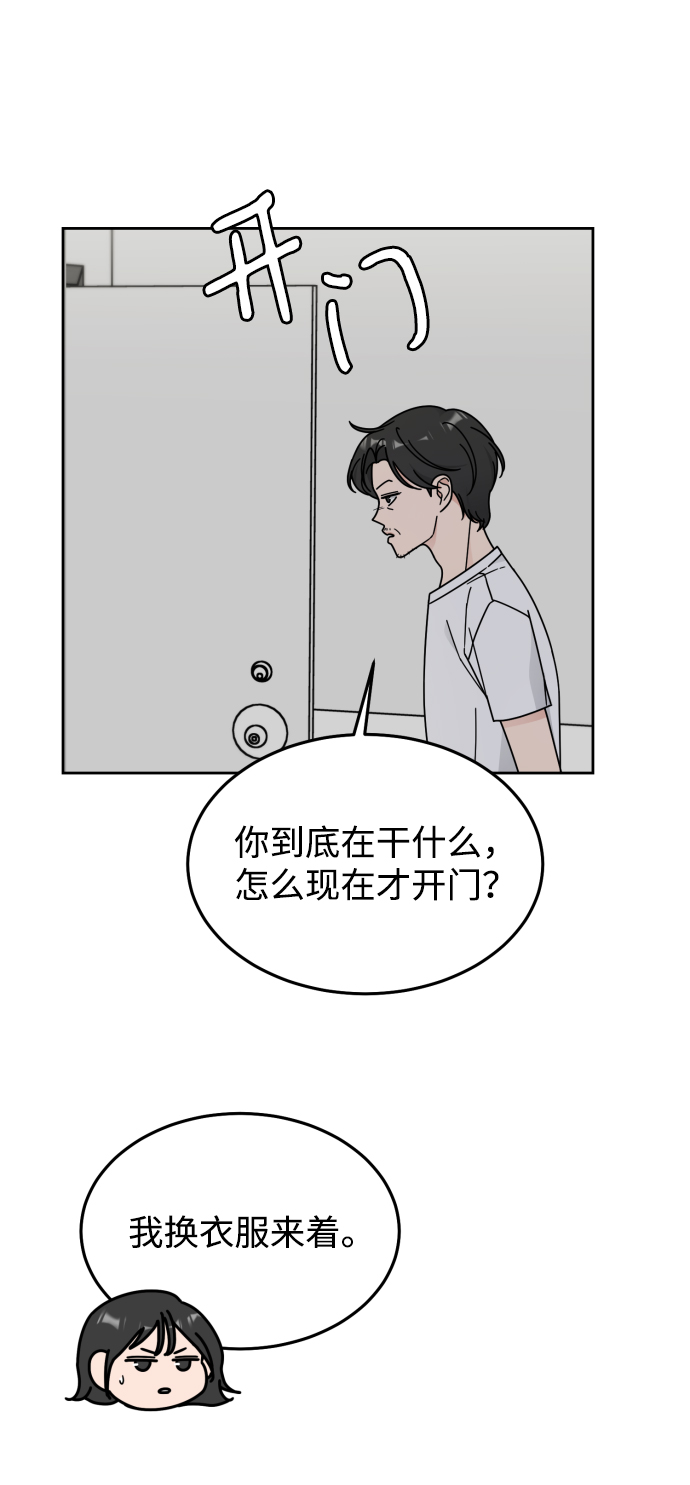 第43话28
