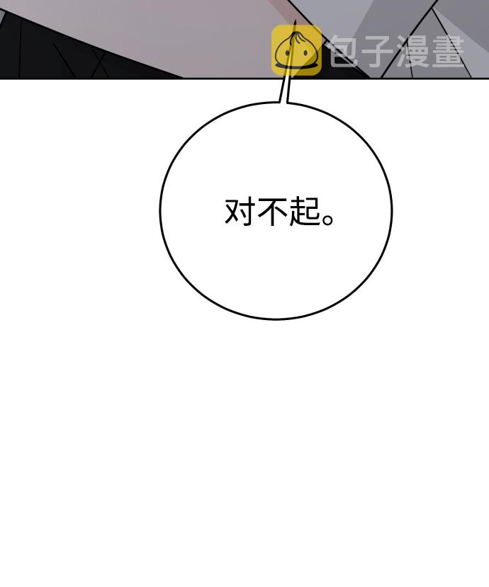 第55话65