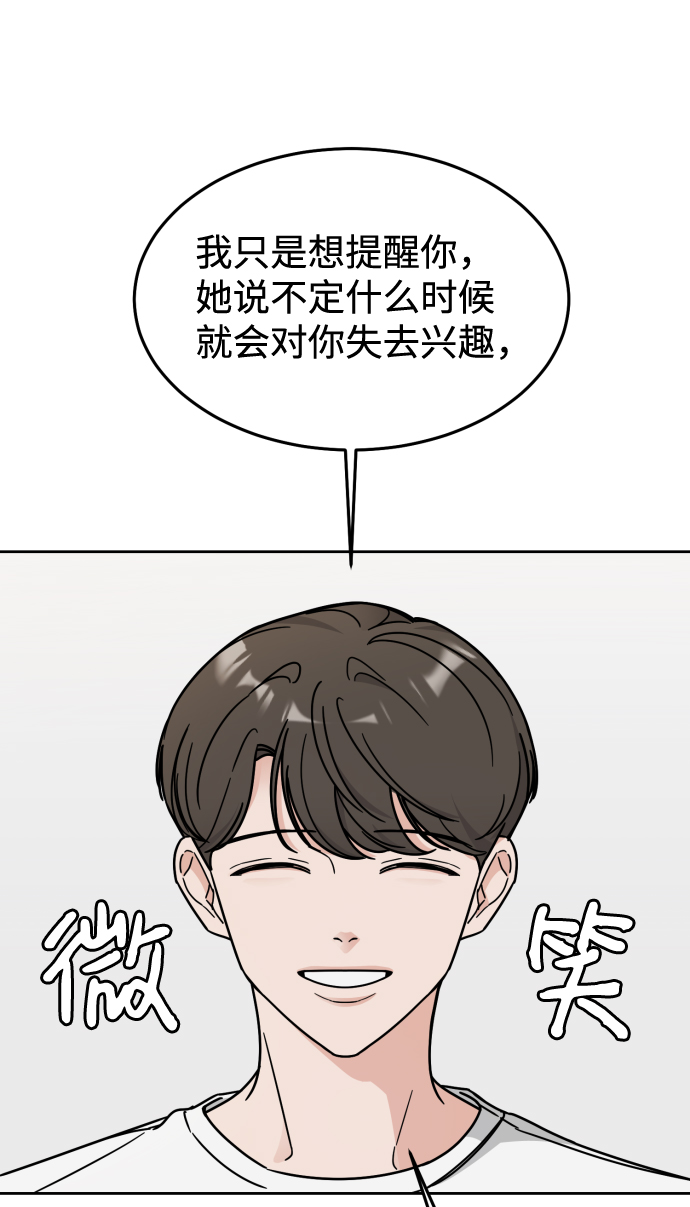第17话56