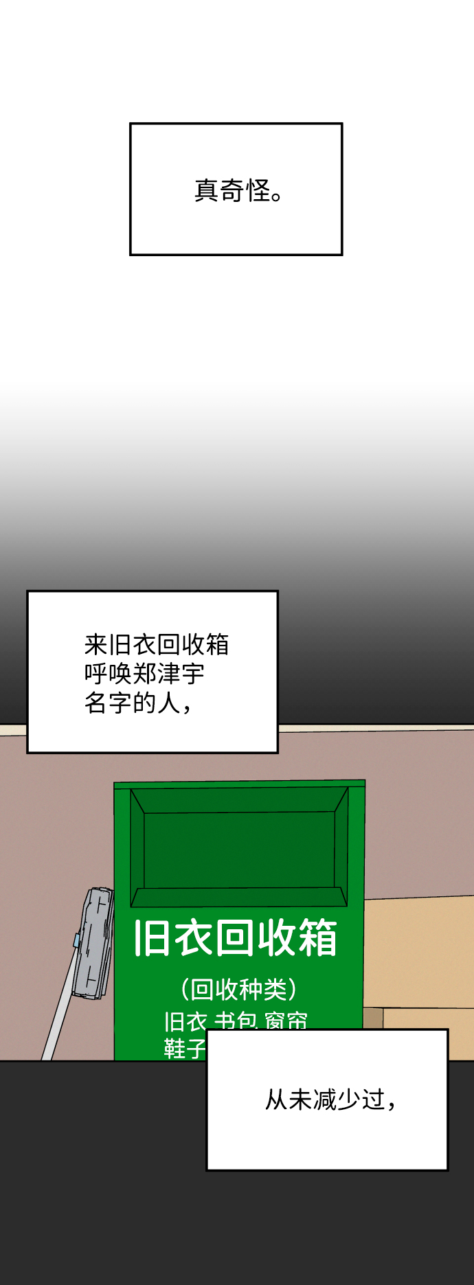 第36话43
