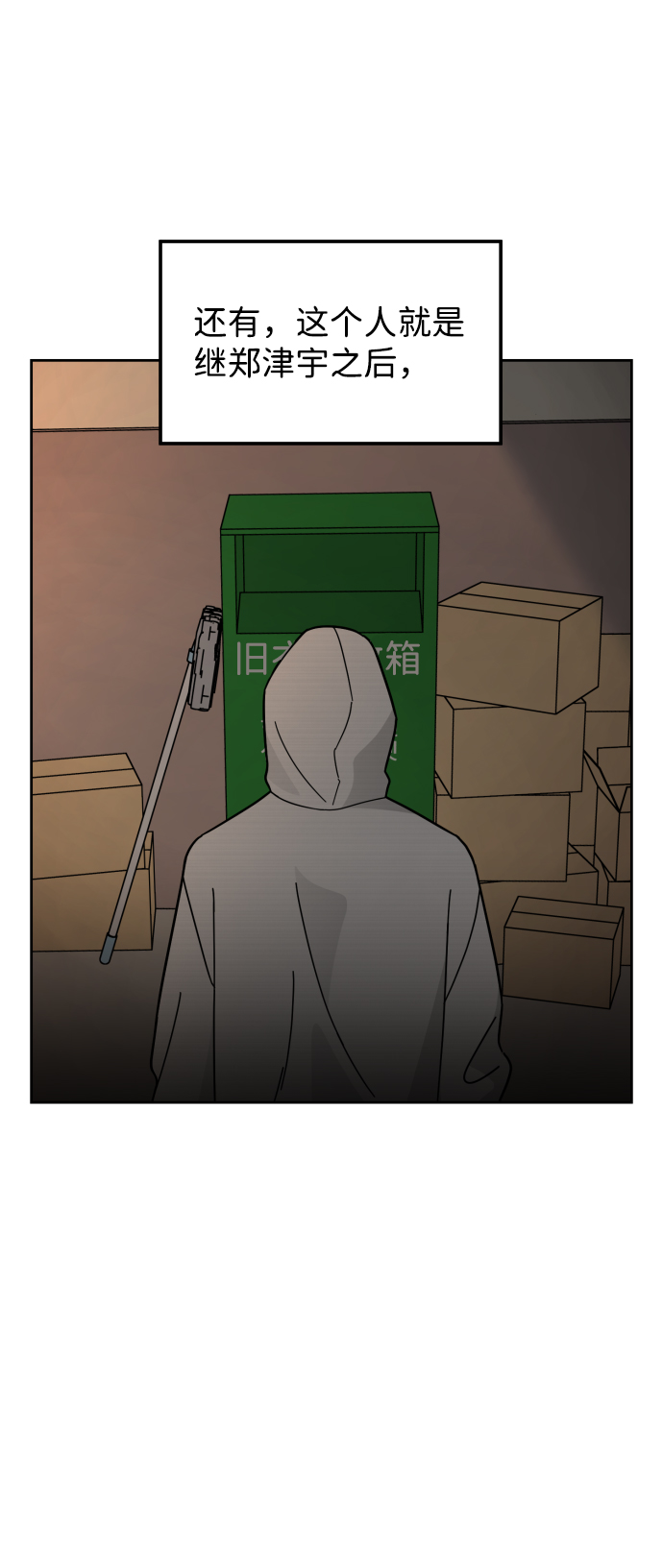 第31话19