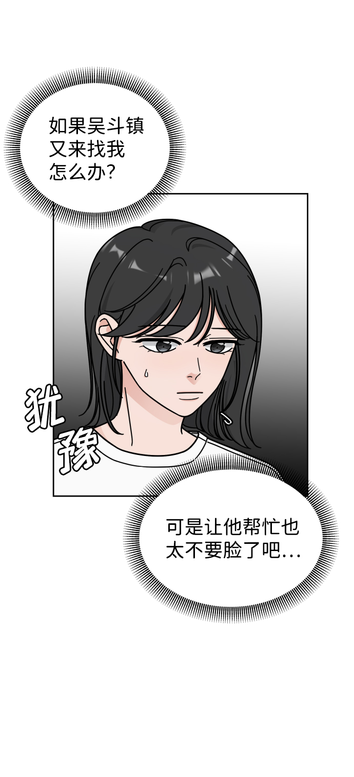 第41话2