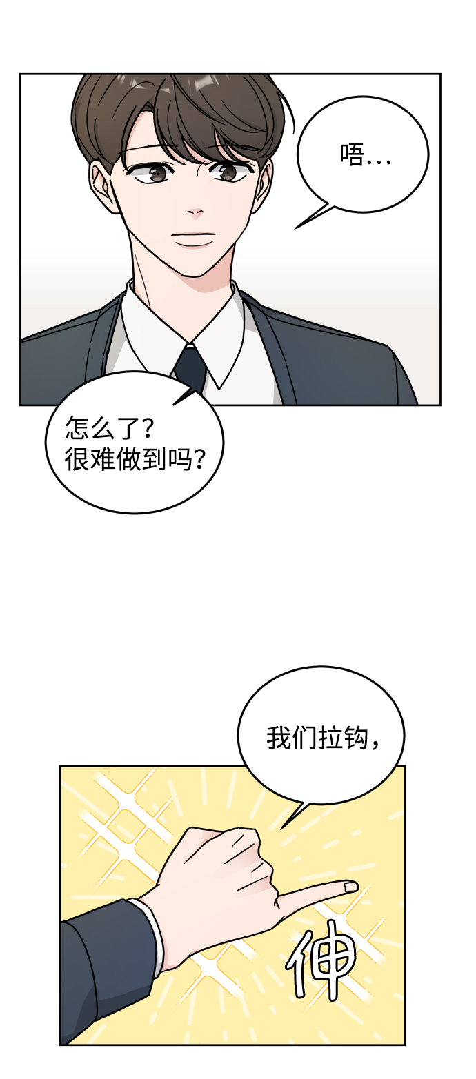 第11话34