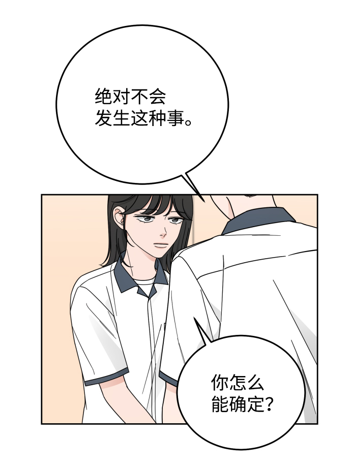 第59话49