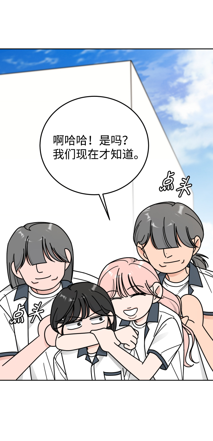 第61话4