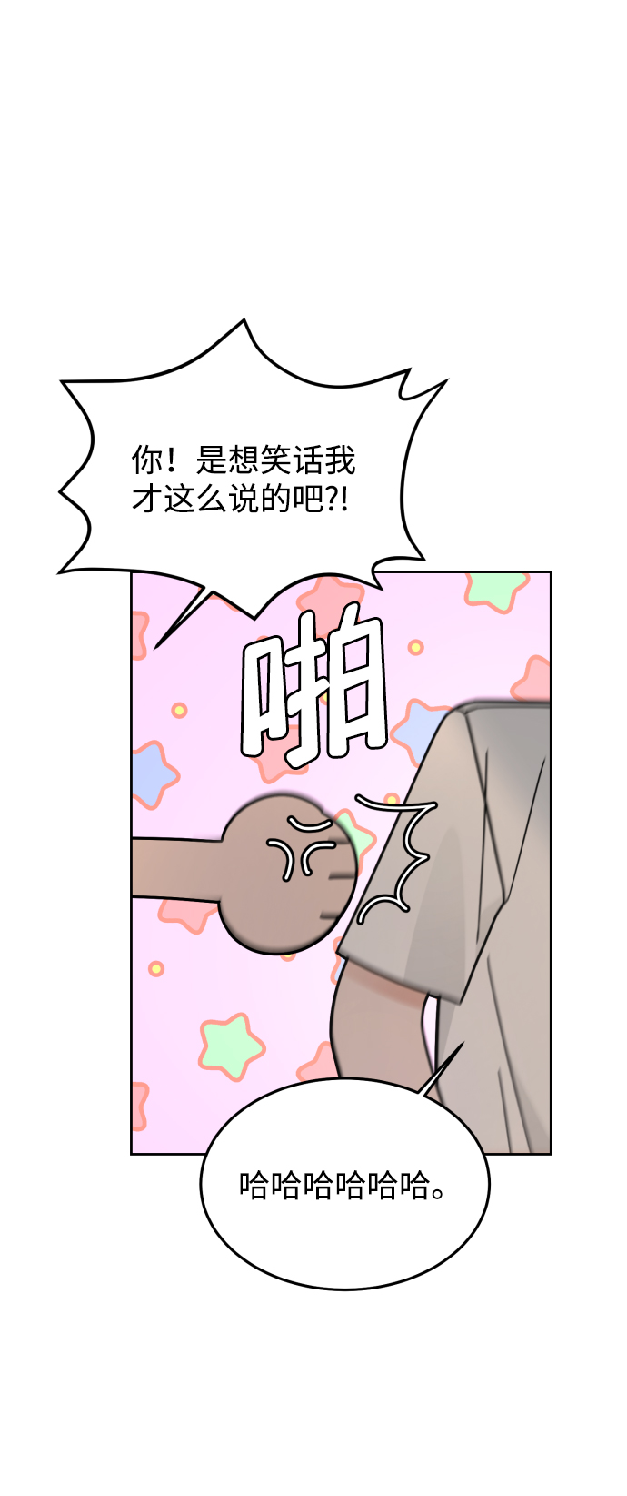 第51话39
