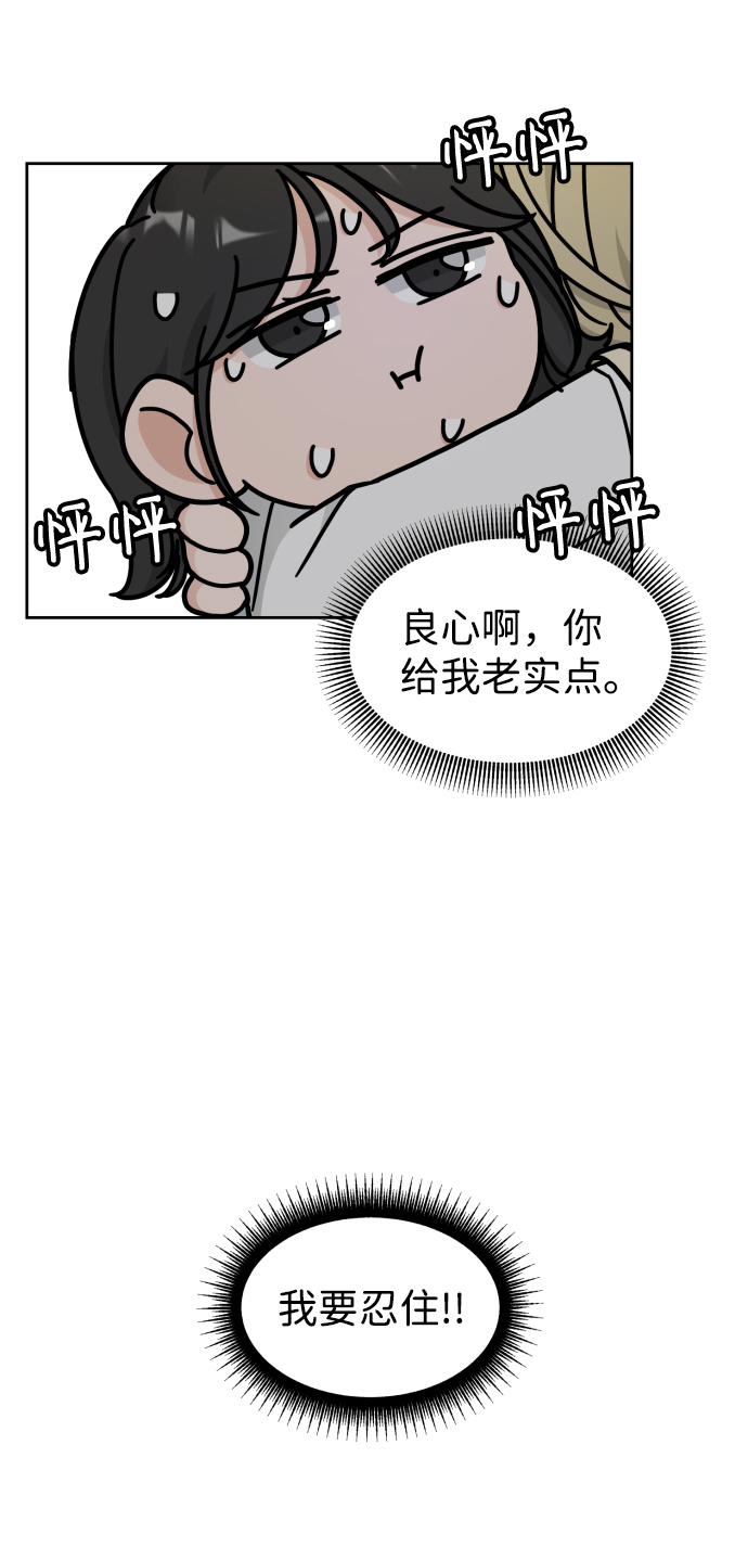第14话36